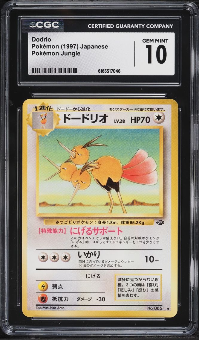 1997 Pokemon Japanese Jungle Dodrio #85 CGC 10 GEM MINT
