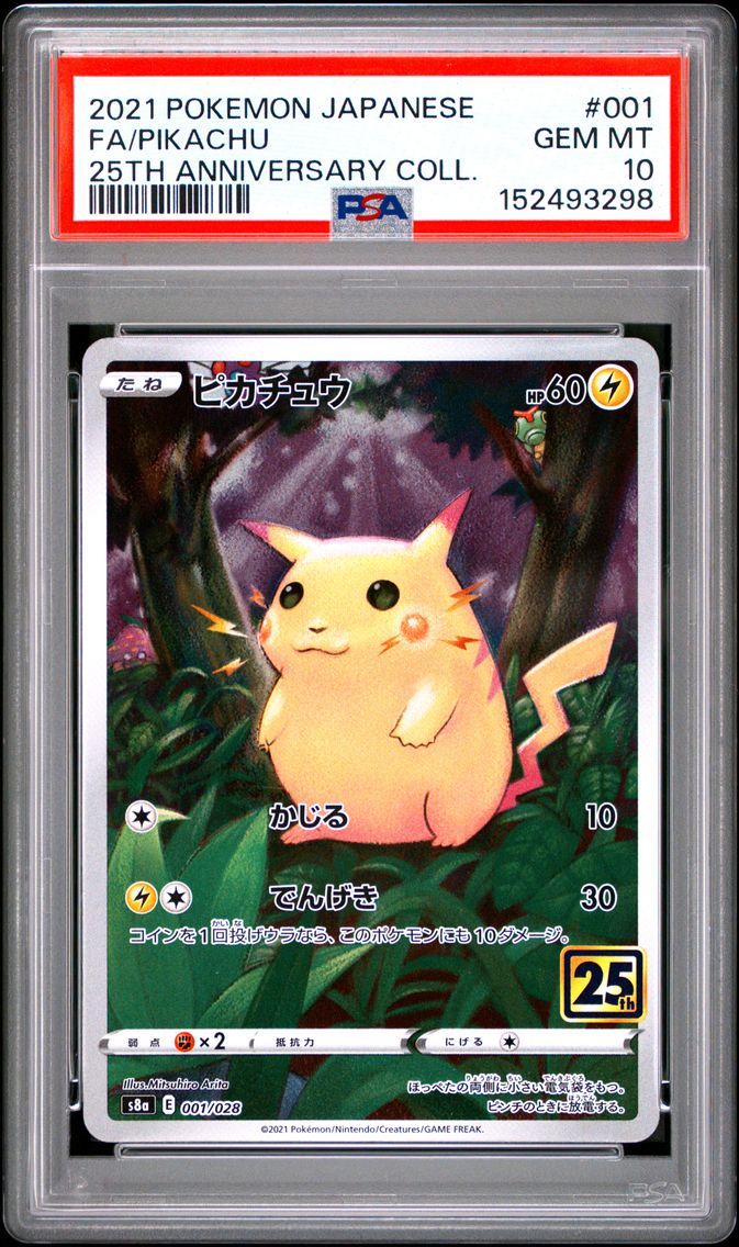 2021 #001 Full Art/Pikachu PSA 10 Japanese 25th Anniversary Collection