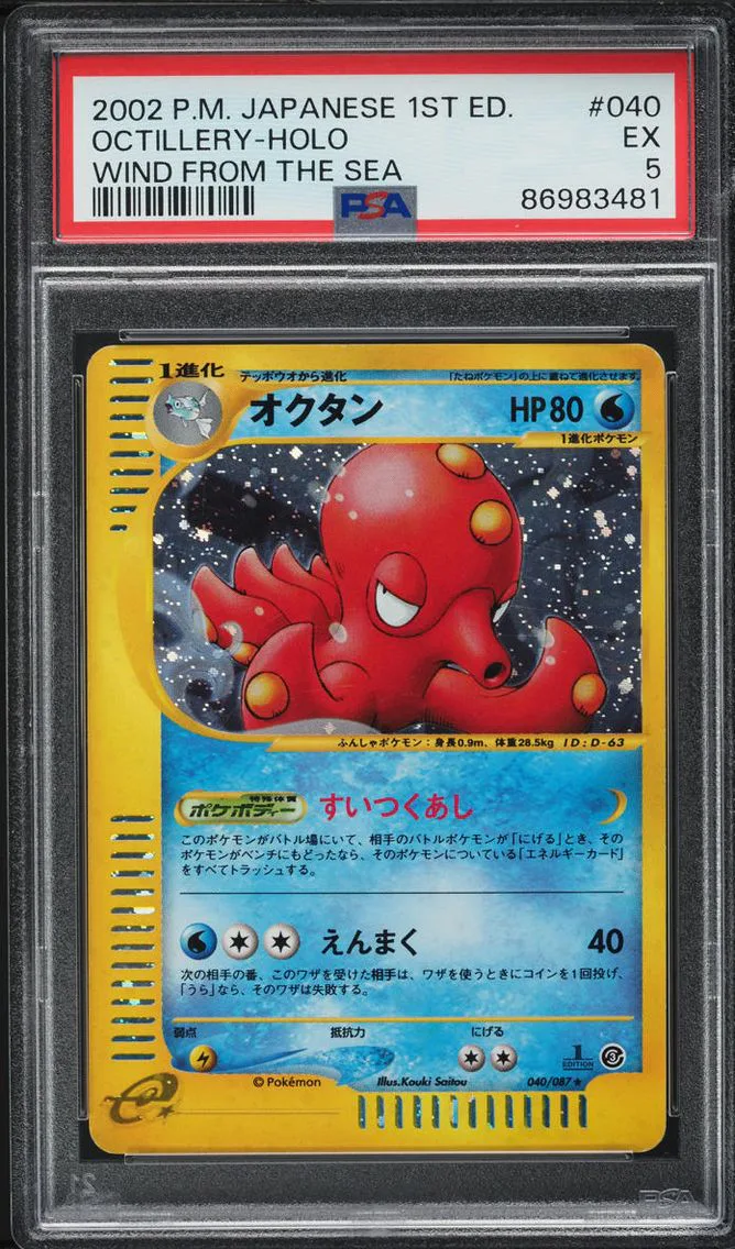 2002 #40 JAPANESE WIND FROM THE SEA HOLO OCTILLERY PSA 5 POKEMON