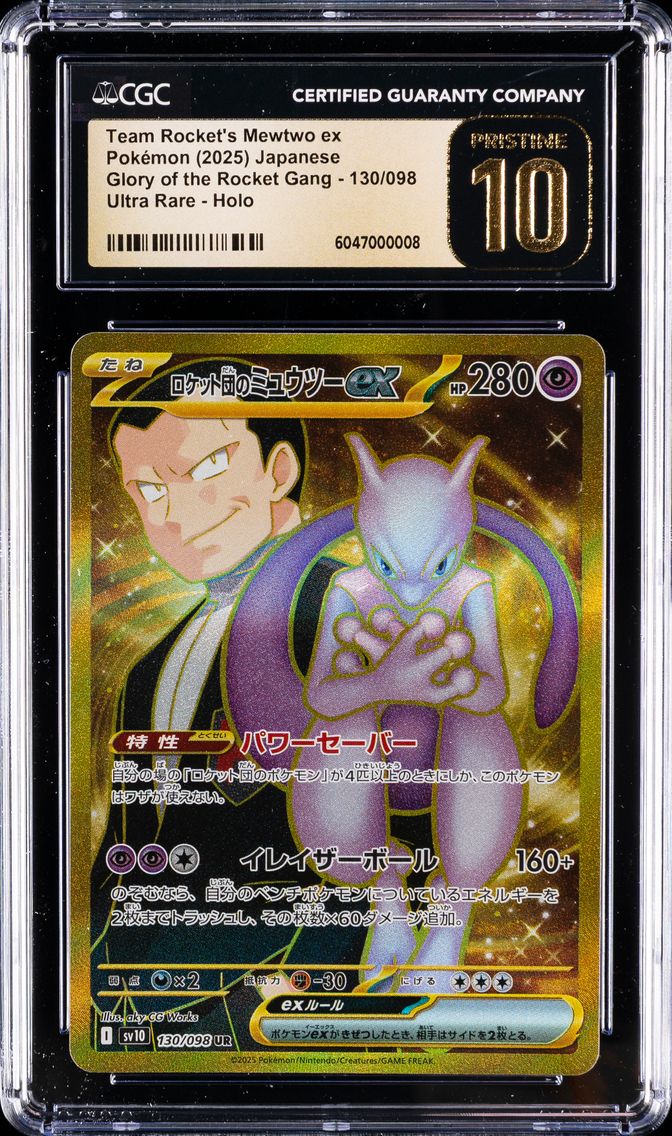 2025 #130 Team Rocket's Mewtwo ex CGC 10 Pristine Glory of the Rocket Gang - sv10 - Japanese Pokemon