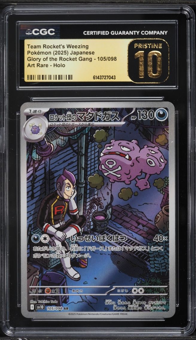 2025 Pokemon Japanese SV Glory Of The Rocket Gang AR Team Rocket's Weezing #105 CGC 10 PRISTINE