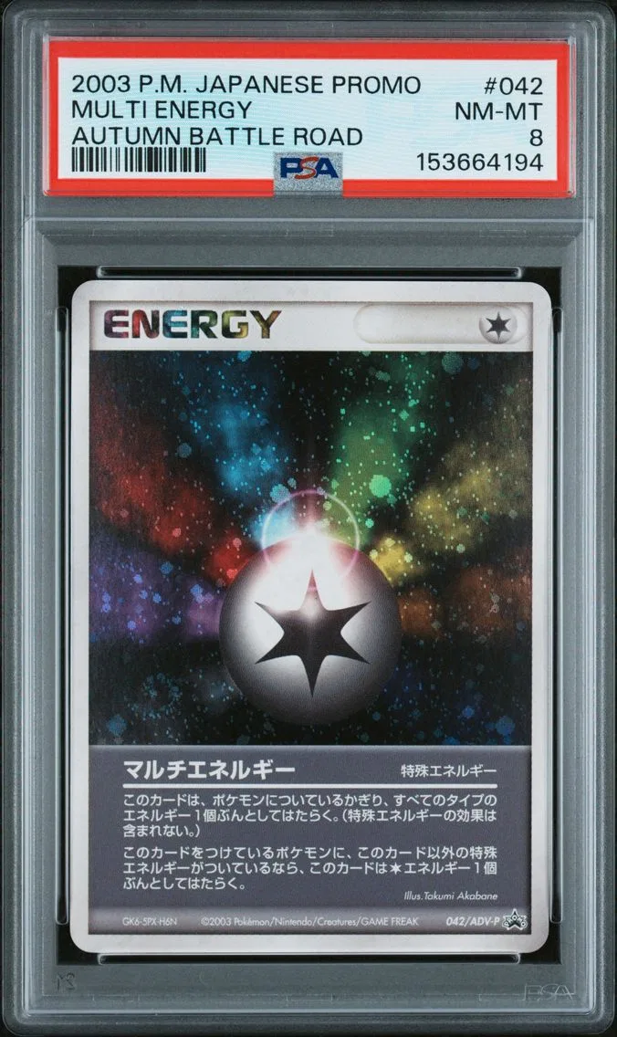 2003 #042 Multi Energy PSA 8 Japanese Promo