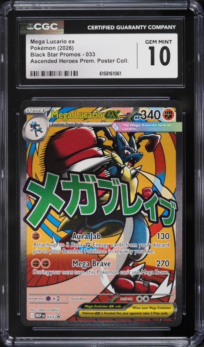 2026 Pokemon Mega Promo Ascended Heroes Premium Poster Full Art Mega Lucario ex #33 CGC 10 GEM