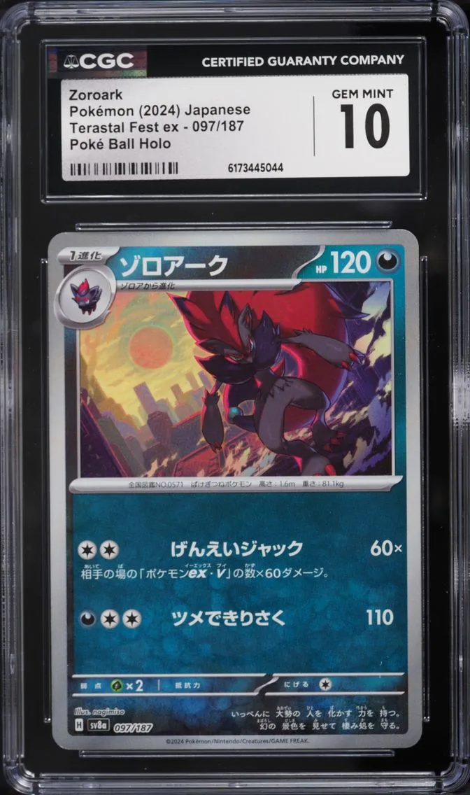 2024 Pokemon Japanese Scarlet & Violet Terastal Fest Ex Poke Ball Holo Zoroark #97 CGC 10 GEM