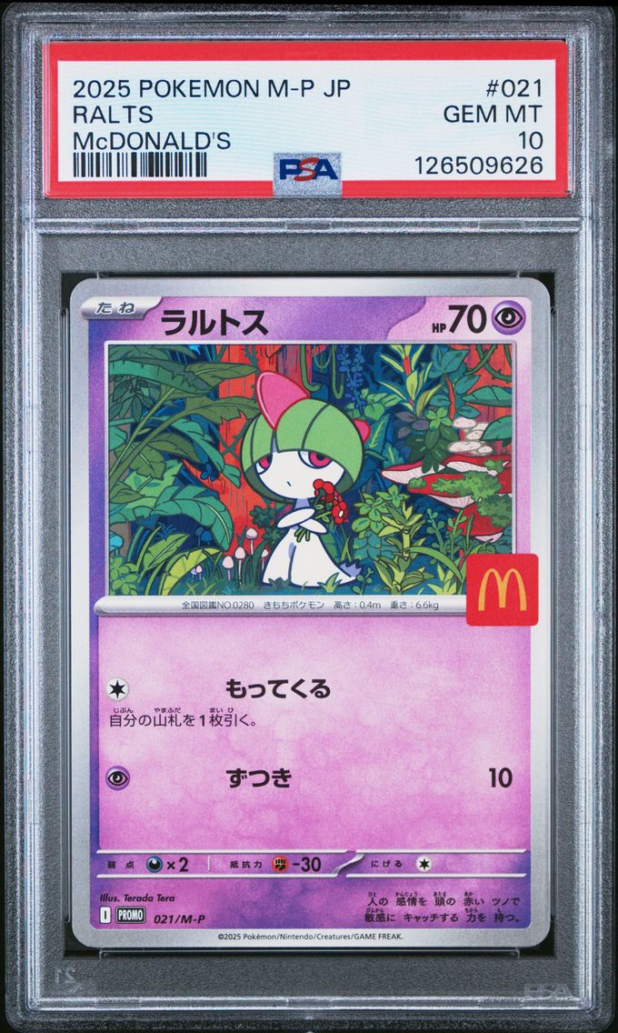 2025 #021 Ralts PSA 10 Japanese M-P Promo