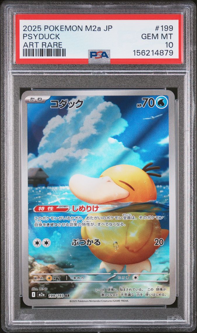 2025 #199 Psyduck PSA 10 Japanese M2a-Mega Dream EX