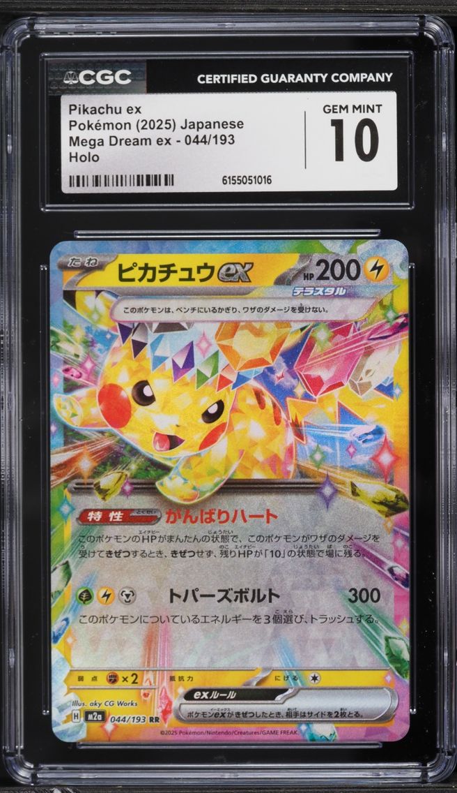 2025 Pokemon Japanese Mega Dream ex Holo Pikachu EX #44 CGC 10 GEM MINT