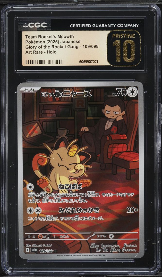 2025 #109 Team Rocket's Meowth CGC 10 Pristine Japanese SV10-Glory of Team Rocket Pokemon