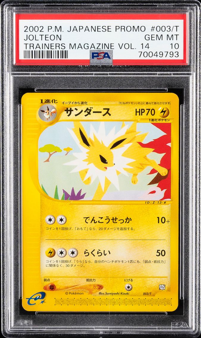 2002 #003/T Jolteon PSA 10 Japanese Promo Trainers Magazine Pokemon