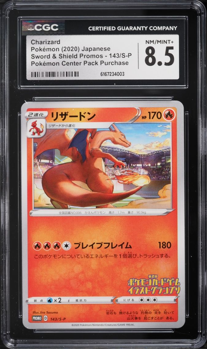 2020 Pokemon Japanese Sword & Shield Promo Illustration Grand Prix Charizard #143 CGC 8.5