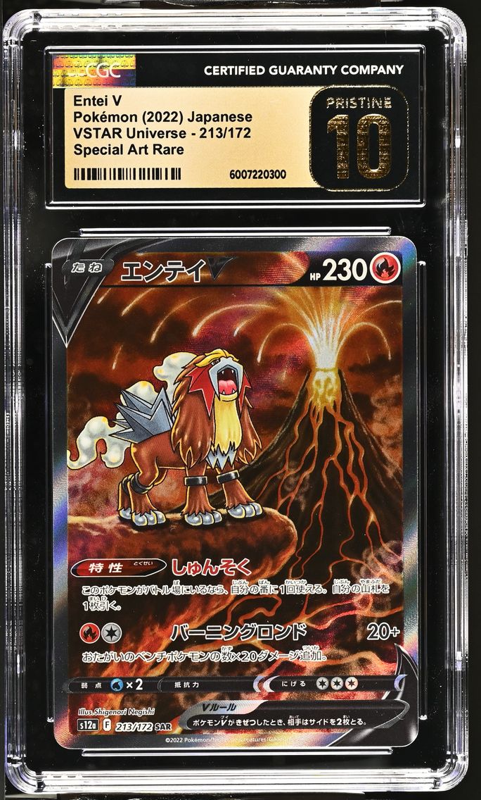 2022 #213 Entei V CGC 10 Pristine VSTAR Universe - s12a - Japanese