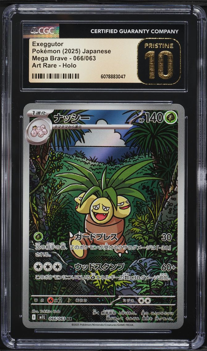 2025 #66 Exeggutor CGC 10 PRISTINE Pokemon Japanese Mega Brave