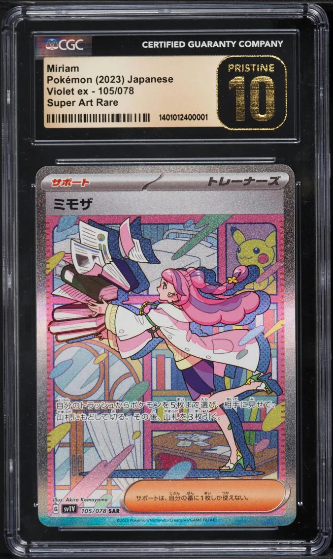 2023 #105 Miriam CGC 10 Pristine Japanese Sv1v-Violet EX Pokemon