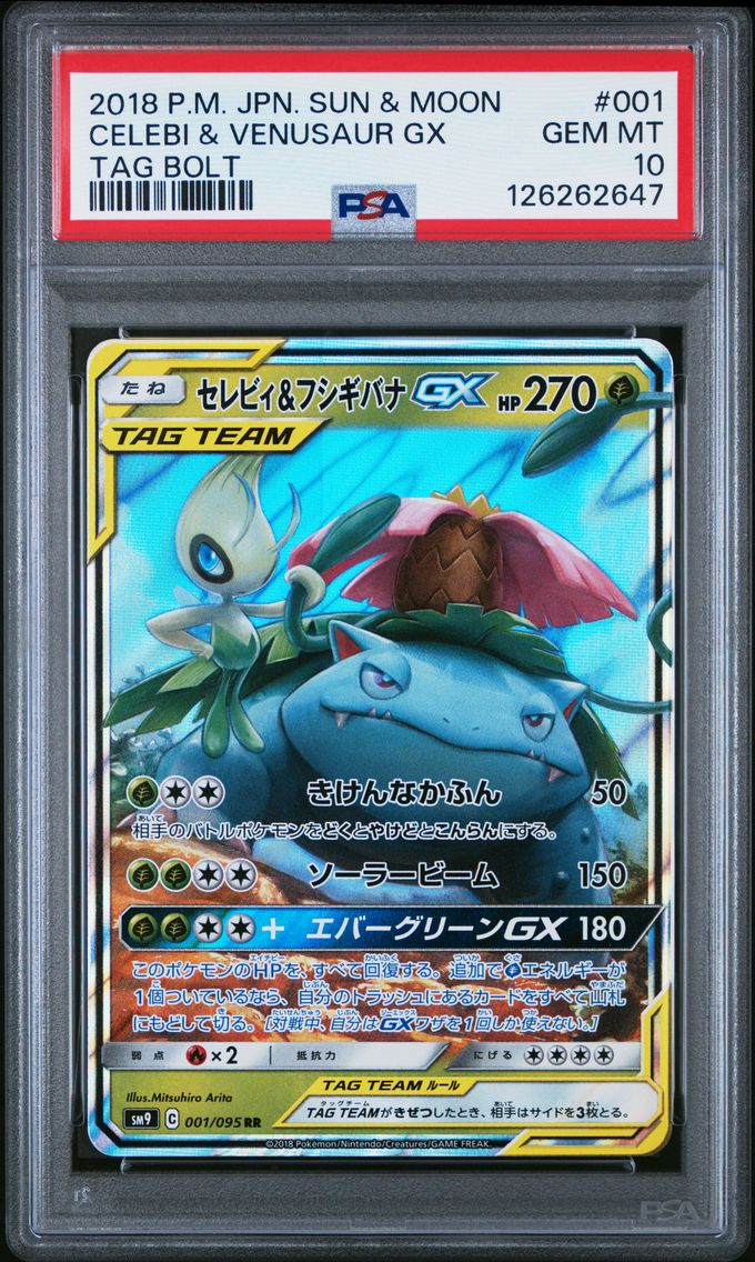 2018 #001 Celebi & Venusaur GX PSA 10 Japanese Sun & Moon Tag Bolt Pokemon
