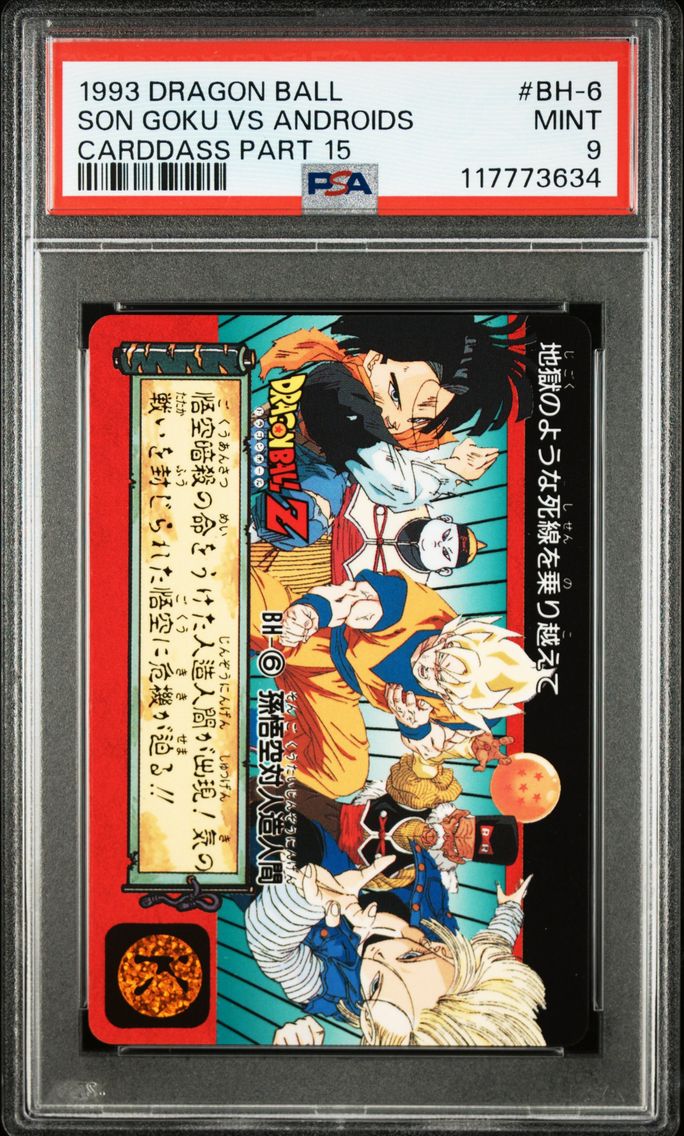 1993 #BH-6 Son Goku VS Androids PSA 9 Dragon Ball Carddass Part 15