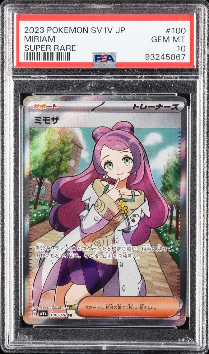 2023 #100 Miriam PSA 10 Japanese Sv1v-Violet EX Pokemon