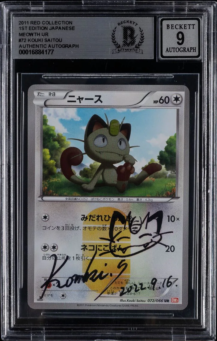 2011 #72 Meowth Saitou Auto BGS 9 Pokemon Japanese Red Collection | 1st Edition
