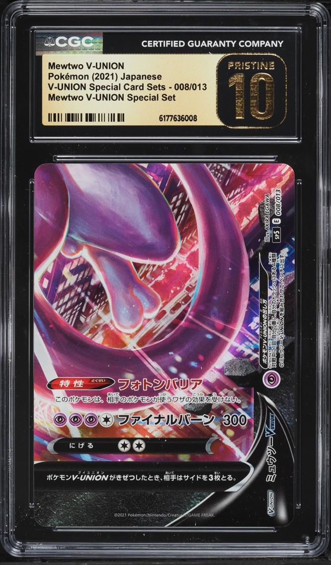 2021 Pokemon Japanese Sword & Shield Special Set Mewtwo V-UNION #8 CGC 10 PRISTINE