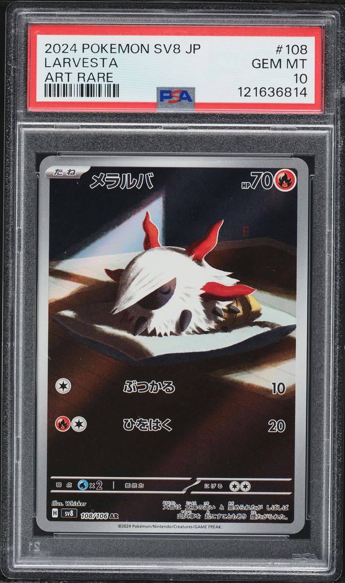 2024 #108 Larvesta PSA 10 Japanese SV8-Super Electric Breaker Pokemon