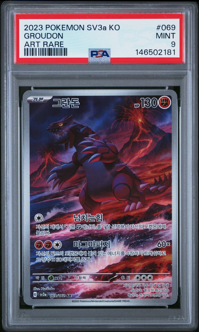 2023 #069 Groudon PSA 9 Korean Sv3a-Raging Surf Pokemon