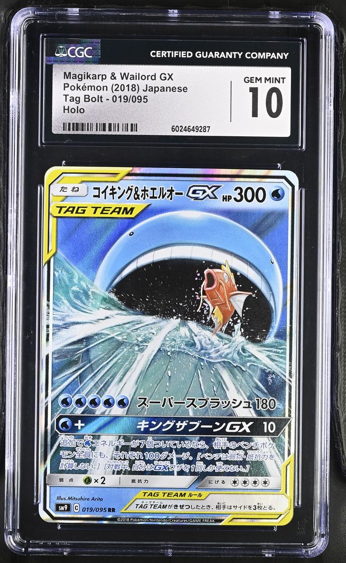 2018 #019 Magikarp &amp; Wailord GX CGC 10 Tag Bolt - SM9 - Japanese