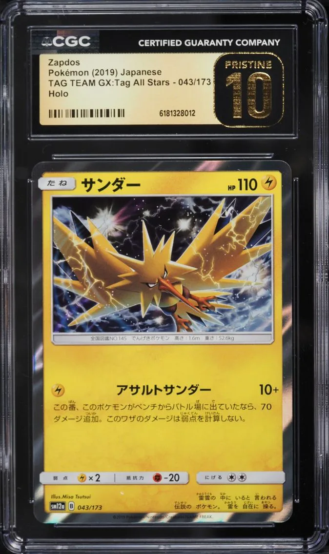 2019 #43 Zapdos CGC 10 Pokemon Japanese Sun & Moon Tag Team GX All Stars Holo