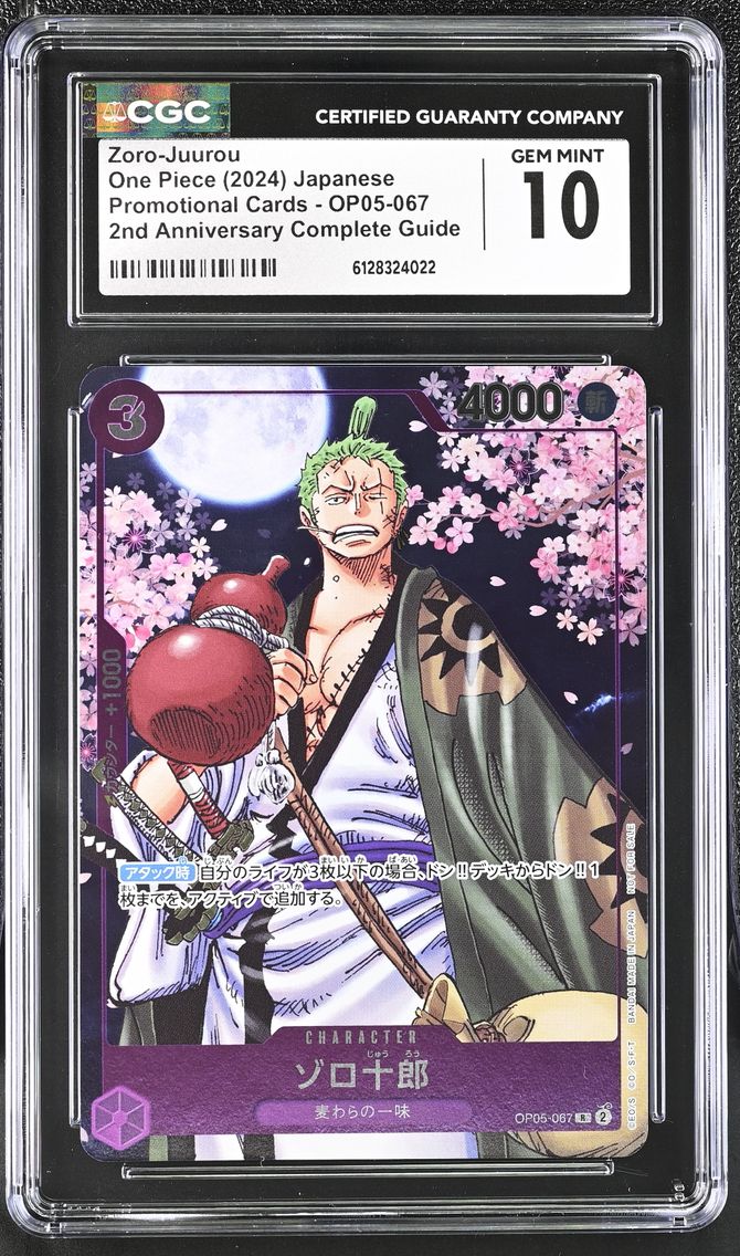 2024 #OP05-067 Zoro-Juurou CGC 10 Promotional Cards - Japanese