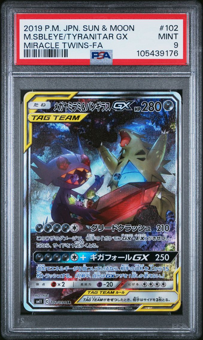 2019 #102 Full Art/Mega Sableye & Tyranitar GX PSA 9 Japanese Sun & Moon Miracle Twins