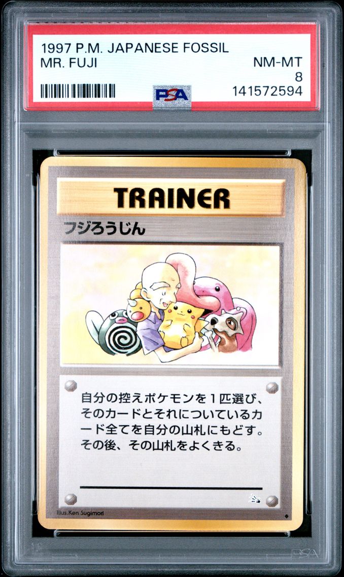 1997 #NA Mr. Fuji PSA 8 Japanese Fossil Pokemon