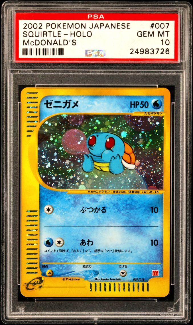 2002 #007 Squirtle-Holo PSA 10 Japanese McDonald's