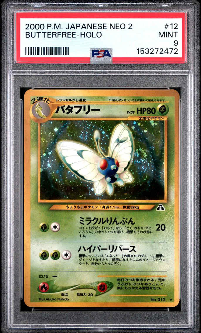 2000 #12 Butterfree-Holo PSA 9 Japanese Neo 2