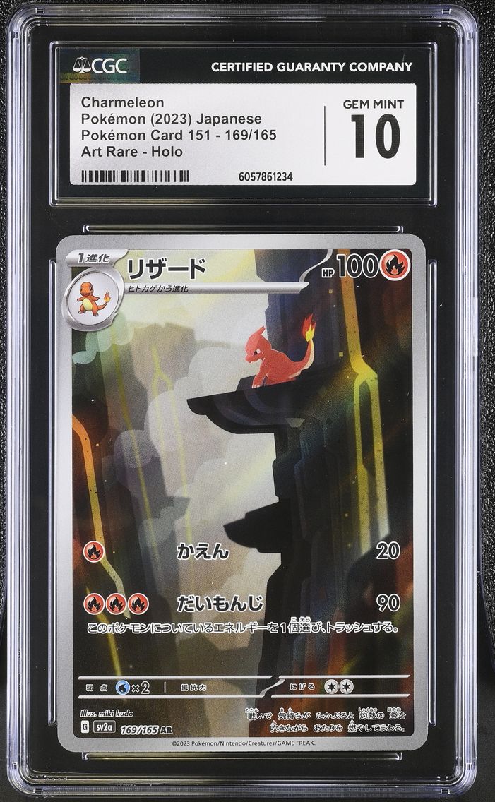 2023 #169 Charmeleon CGC 10 Pokemon Card 151 - sv2a - Japanese