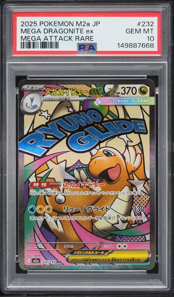 2025 Pokemon Japanese Mega Dream Ex MA Mega Dragonite Ex #232 PSA 10 GEM MINT