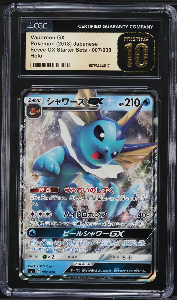 2018 #007 Vaporeon GX CGC 10 Pristine Eevee GX Starter Sets - Japanese Pokemon