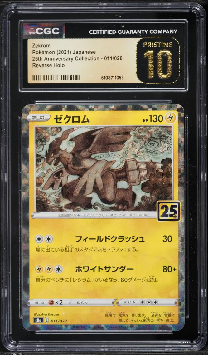 2021 #011 Zekrom CGC 10 Pristine 25th Anniversary Collection - S8a - Japanese Pokemon
