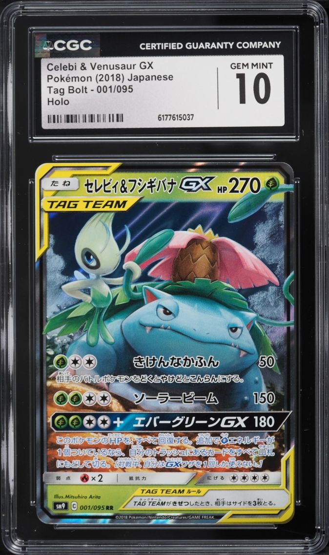 2018 Pokemon Japanese Sun & Moon Tag Bolt Holo Celebi & Venusaur GX #1 CGC 10 GEM MINT