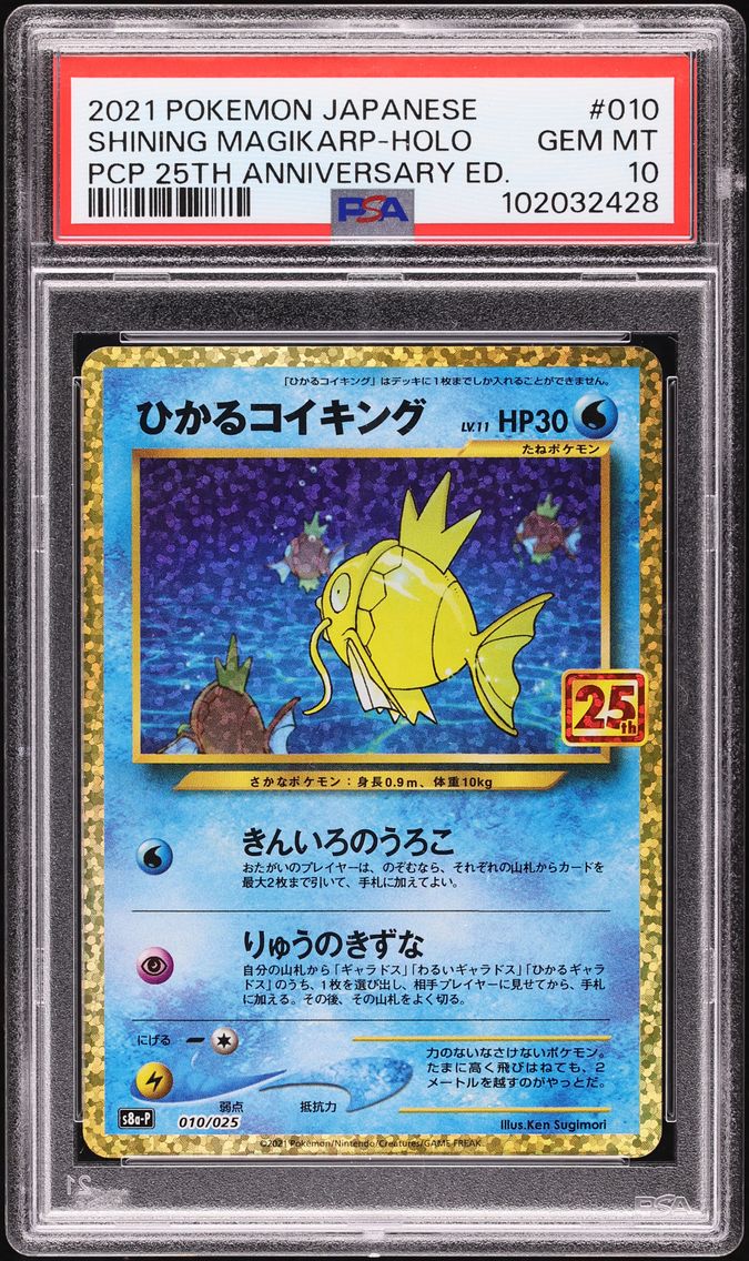 2021 #010 Shining Magikarp-Holo PSA 10 Japanese Promo Card Pack 25th Anniversary Edition Pokemon