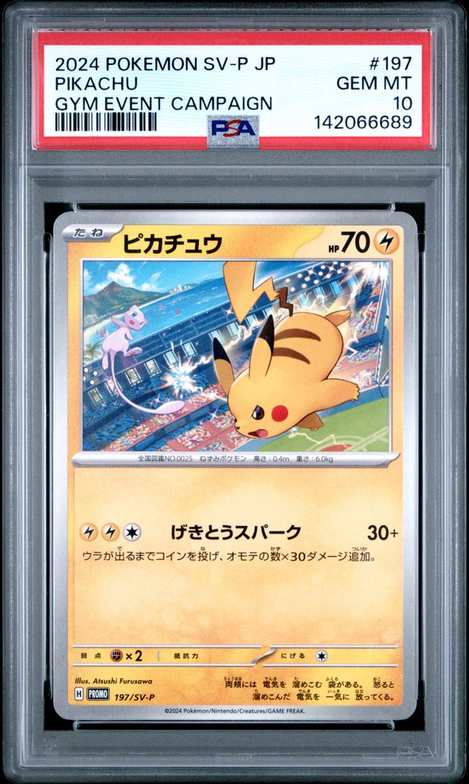 2024 #197 Pikachu PSA 10 Japanese SV-P Promo