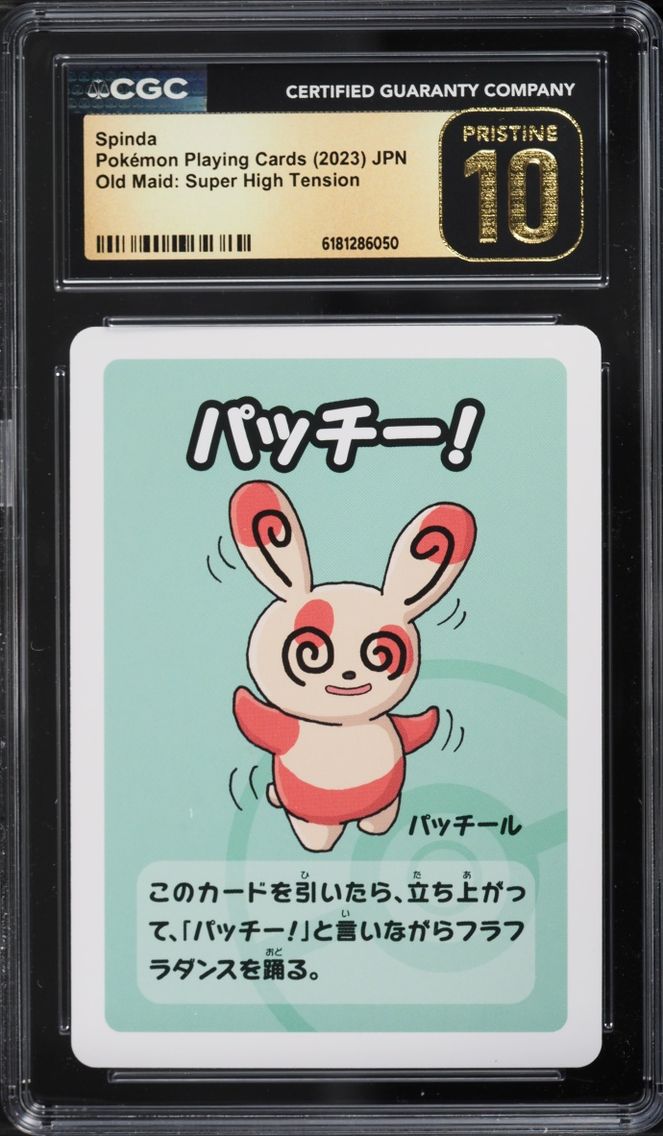 2023 Pokemon Japanese Playing Cards Old Maid Super High Tension Spinda CGC 10 PRISTINE