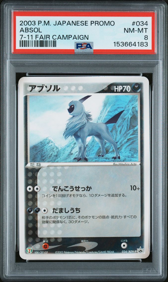 2003 #034 Absol PSA 8 Japanese Promo