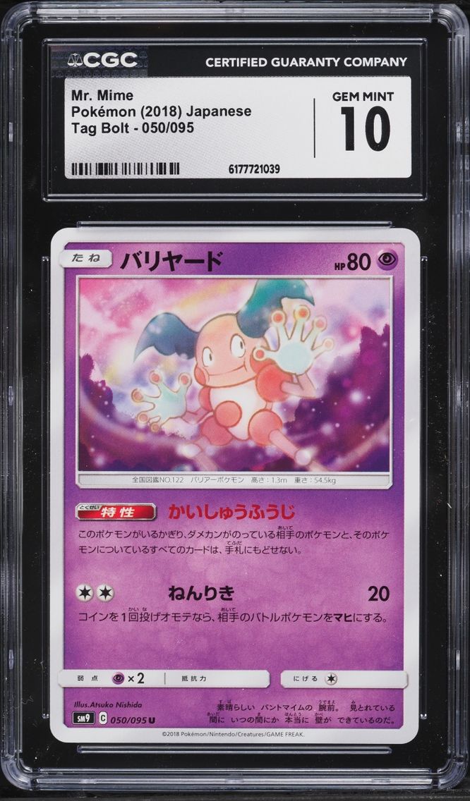 2018 Pokemon Japanese Sun & Moon Tag Bolt Mr. Mime #050 CGC 10 GEM MINT