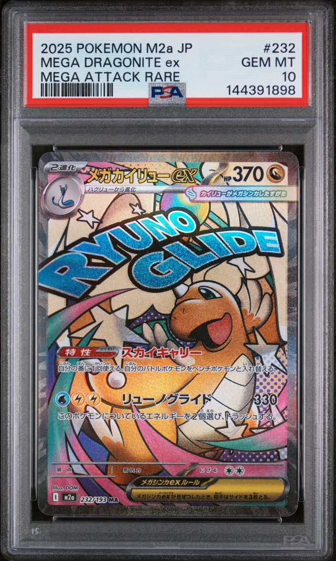 2025 #232 Mega Dragonite EX PSA 10 Japanese M2a-Mega Dream EX