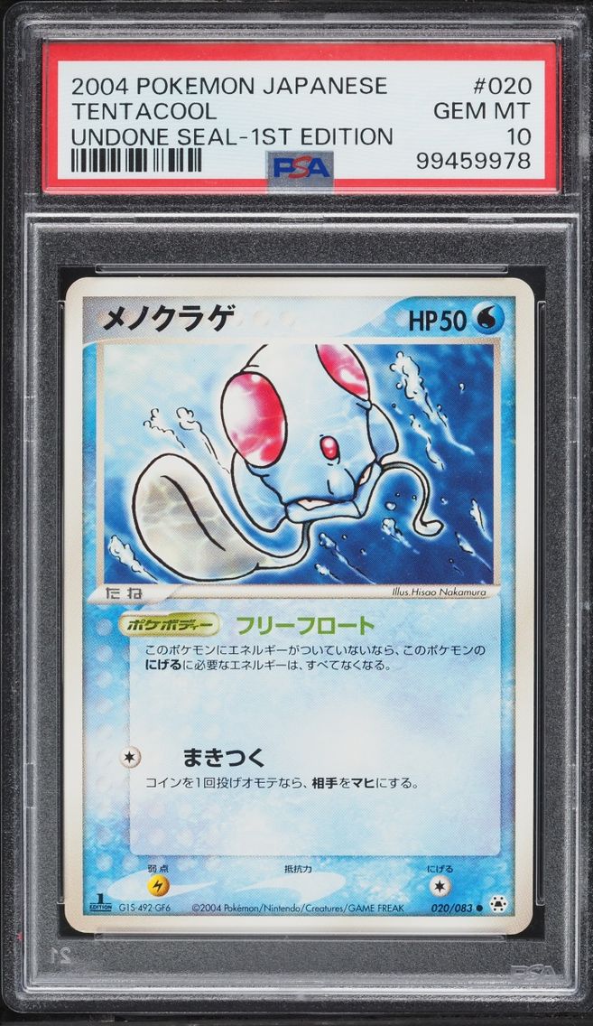2004 Pokemon Japanese Undone Seal 1st Edition Tentacool #20 PSA 10 GEM MINT