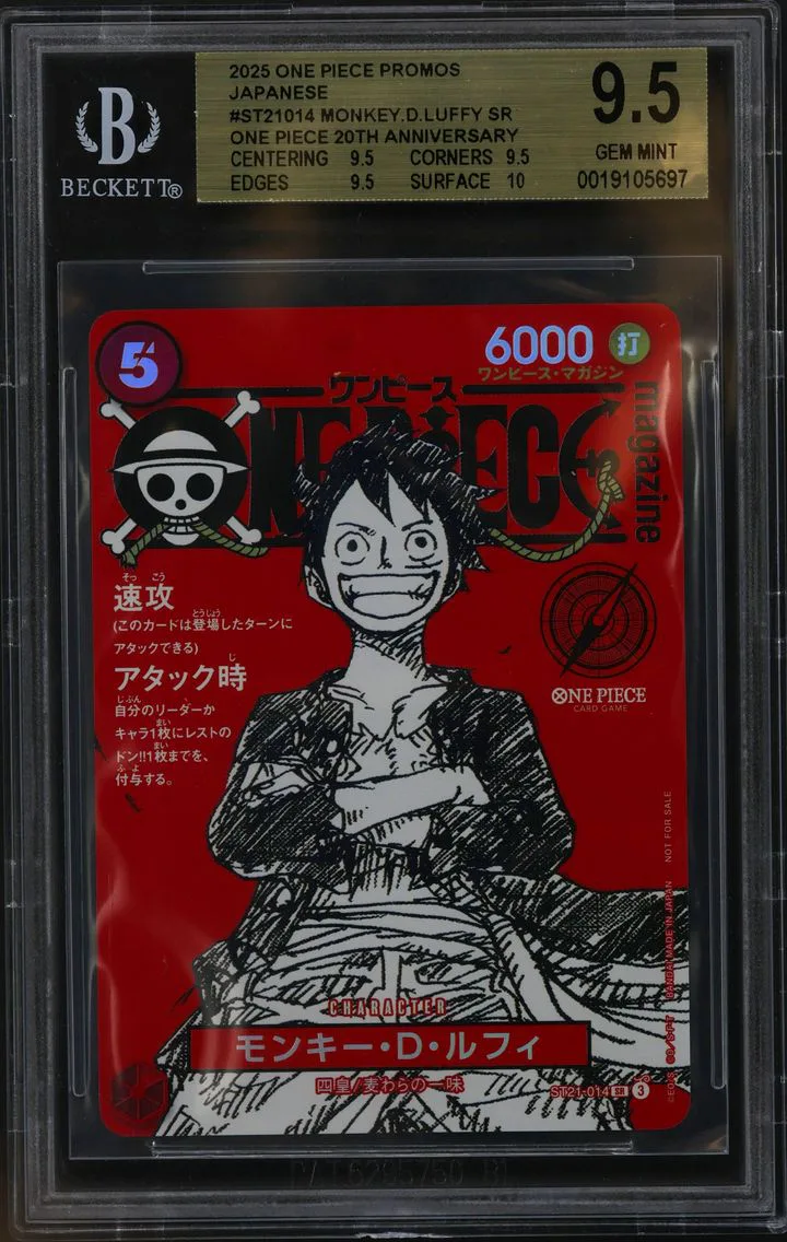 2025 #ST21014 Monkey.D.Luffy SR/(ONE PIECE magazine Vol.20 Shonen Jump x One Piece 20th Anniversary Special Issue Insert) BGS 9.5 One Piece Card Game Promos Japanese