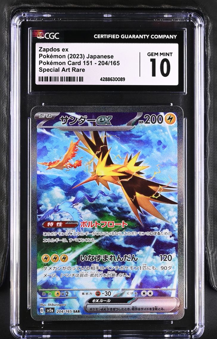 2023 #204 Zapdos ex CGC 10 Pokemon Card 151 - sv2a - Japanese