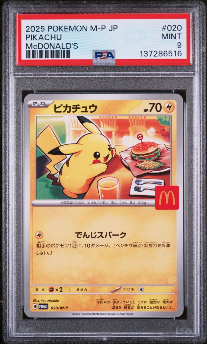 2025 #020 Pikachu PSA 9 Japanese M-P Promo
