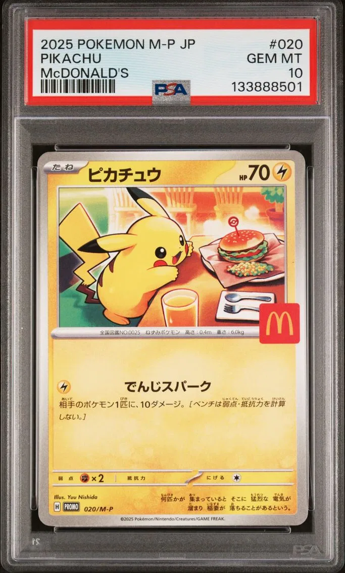 2025 #020 Pikachu PSA 10 Japanese M-P Promo