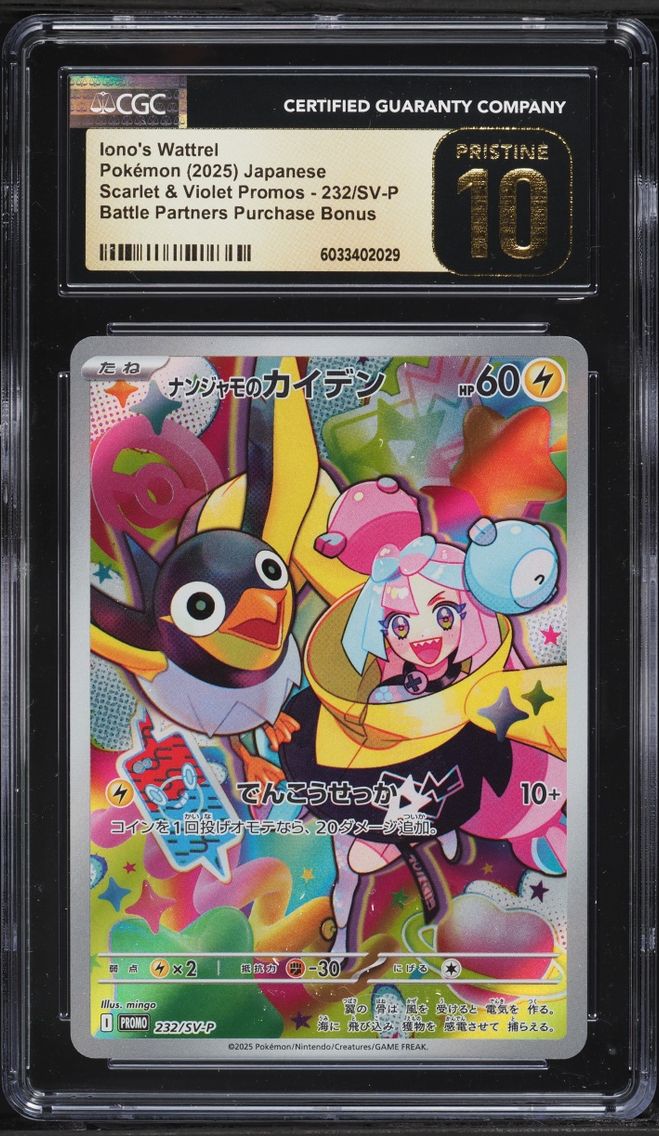2025 Pokemon Japanese SV Promo Battle Partners Full Art Iono's Wattrel #232 CGC 10 PRISTINE