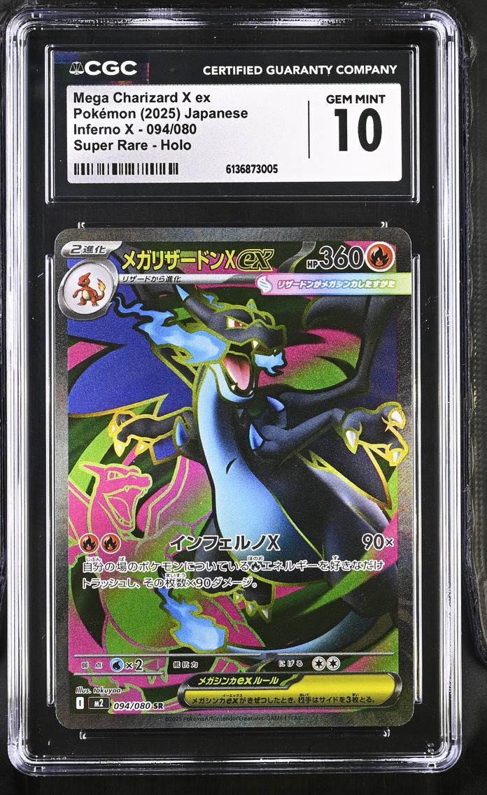 2025 #094 Mega Charizard X ex CGC 10 Inferno X - M2 - Japanese