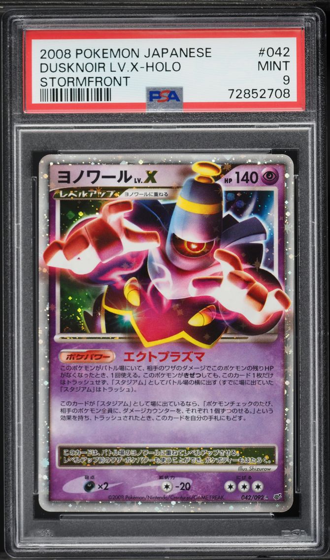 2008 #042 Dusknoir LV.X-Holo PSA 9 Japanese Stormfront Pokemon